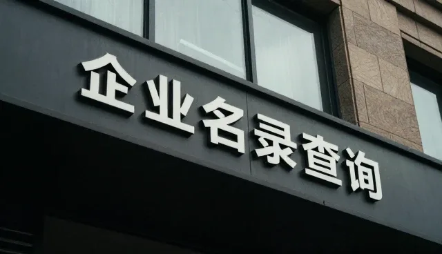 商户自主发布:需求信息应用场景分析