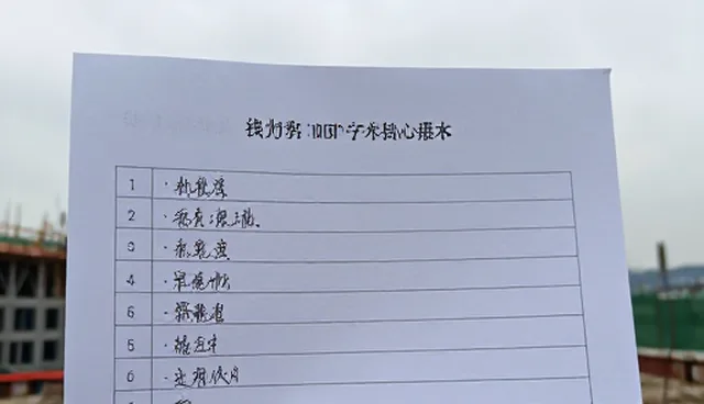 核对清单：需求信息使用建议的性能与适用条件